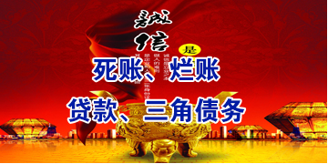 沙湖镇要债公司