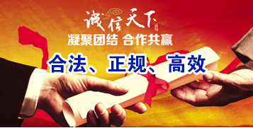 沙湖镇讨账公司